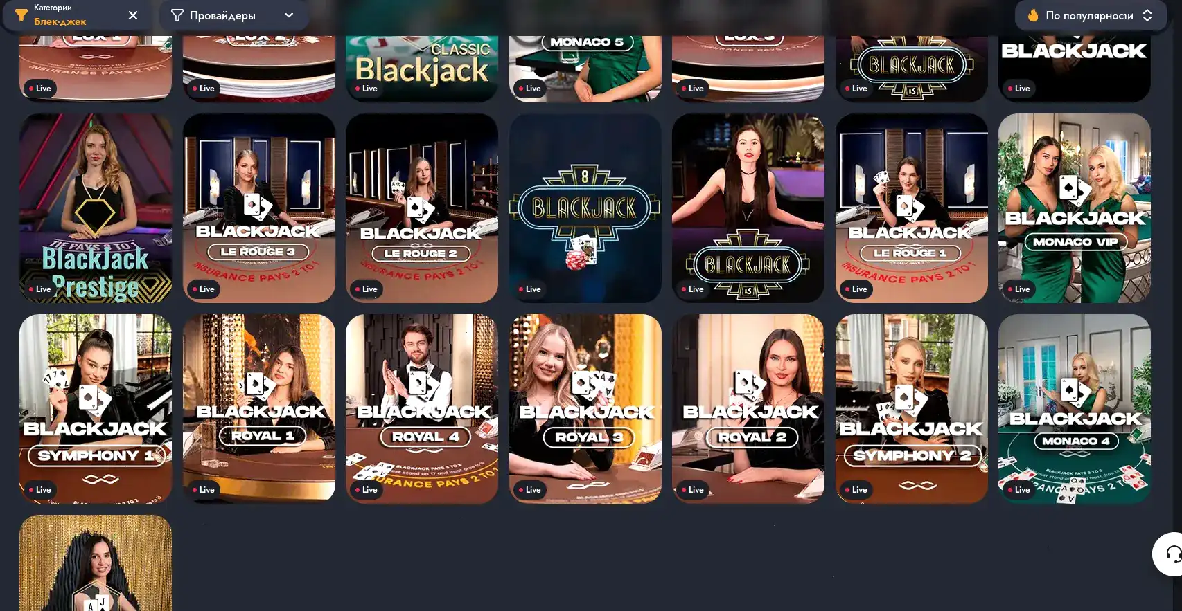 платежи и депозит Booi casino
